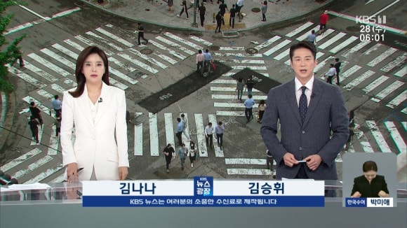 이**-45 이미지