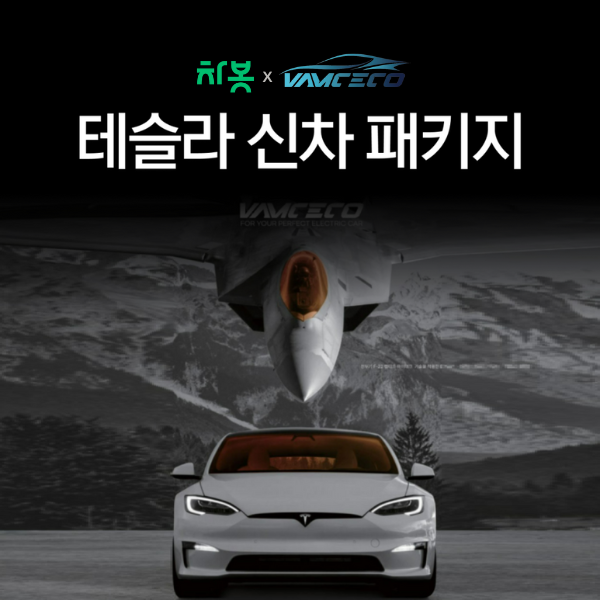 배터리마켓 이미지