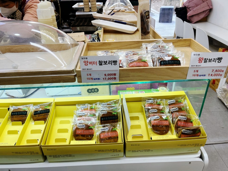 보리원 잠실직영점 사진 4