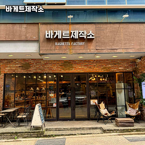 건강제작소 이미지