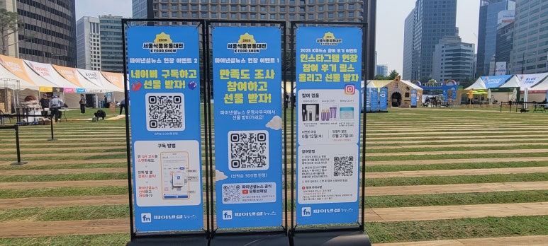 서울푸드유통 이미지