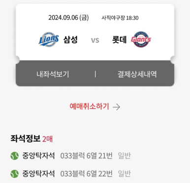 33블럭 이미지