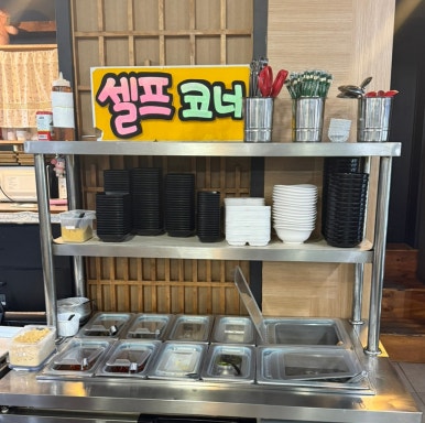 일번가숯불막창 이미지