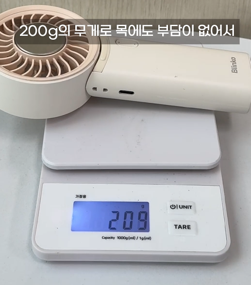 블링코 이미지