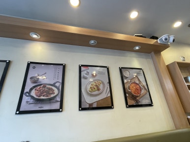 김가네진접 이미지