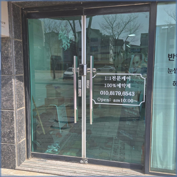 래쉬브로우 이미지