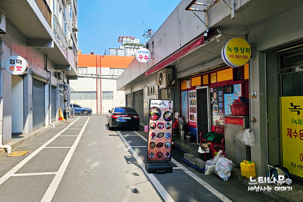 사천촌국수 이미지