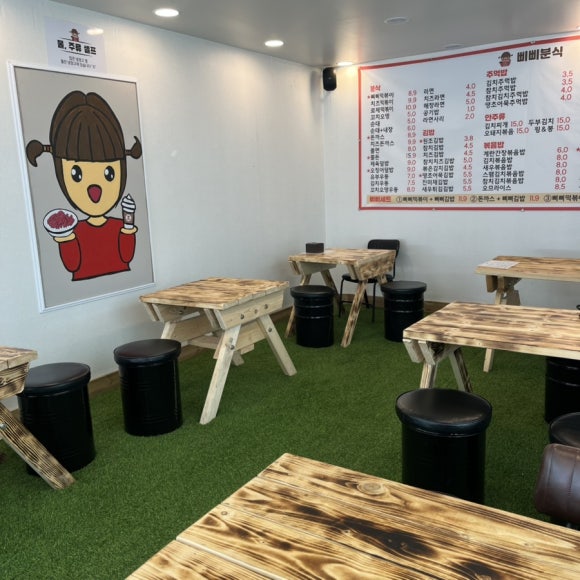 [원주] 단구동 삐삐홀릭 분식점 - 신상 떡볶이 맛집?!