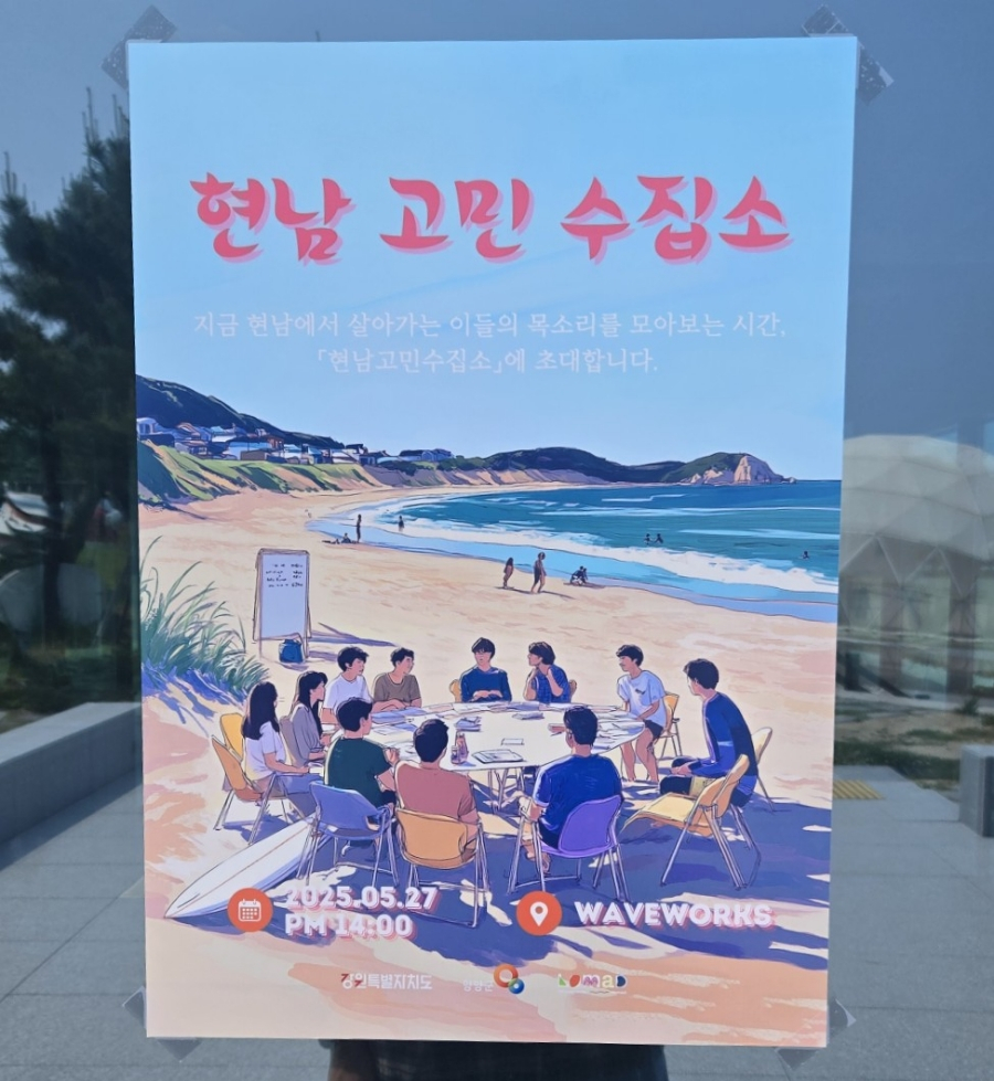 로마드협동조합 이미지
