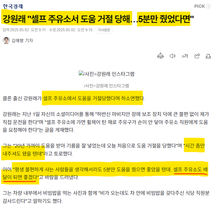 이비티에스주유소2 이미지