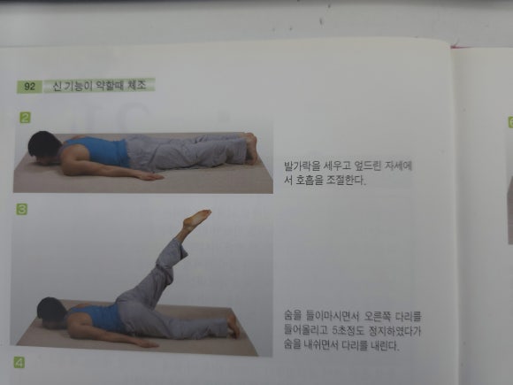 비엠피부&건강힐링연구소(루치오의집) 이미지