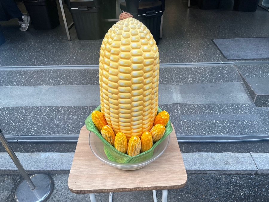새동신상회 이미지