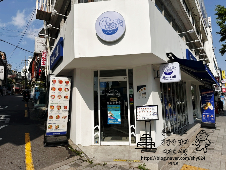 슬로우캘리홍대입구역점 이미지