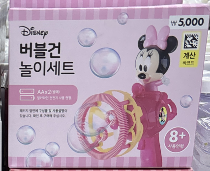 별이네쇼핑 이미지