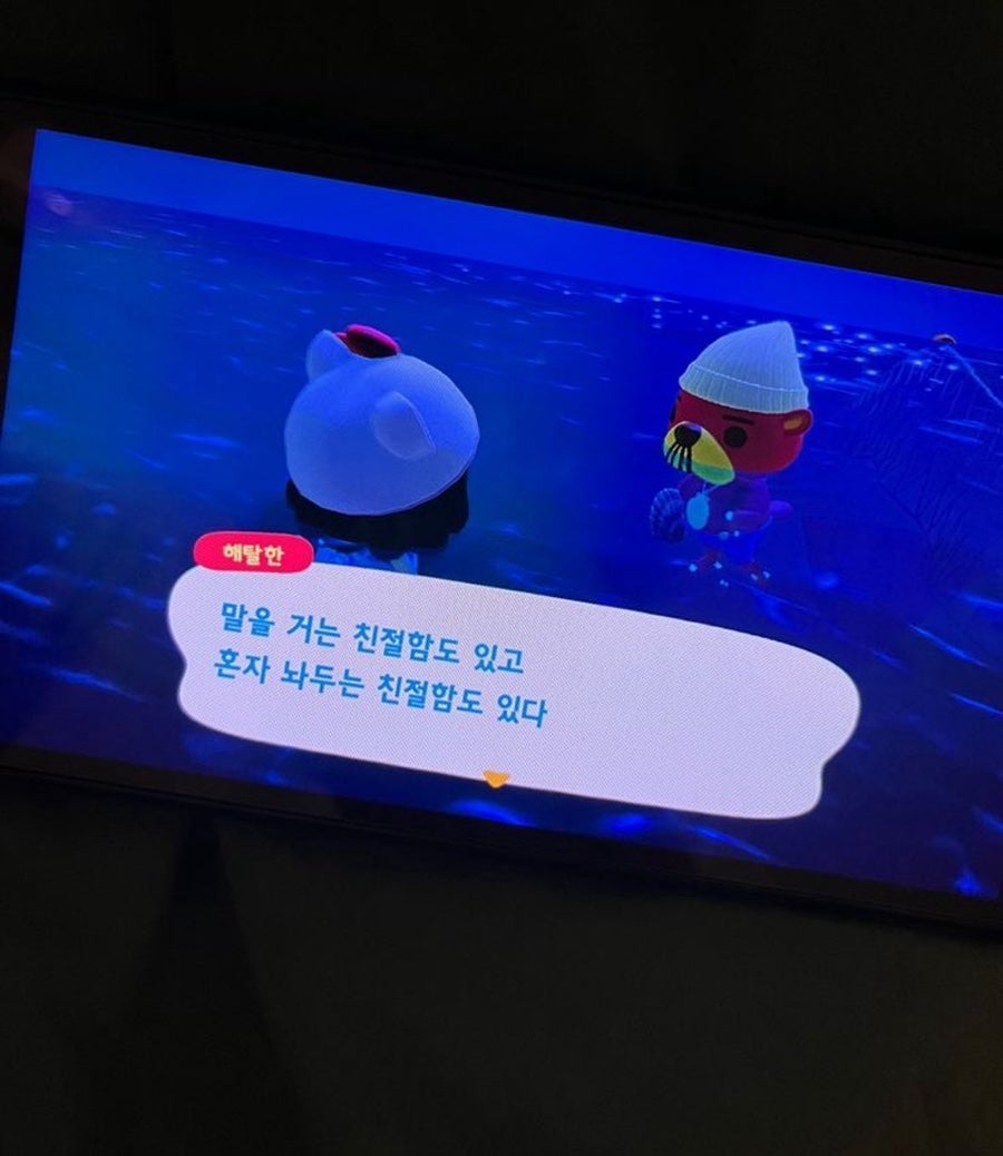 모드니 이미지