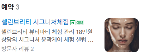 두리스킨케어 이미지