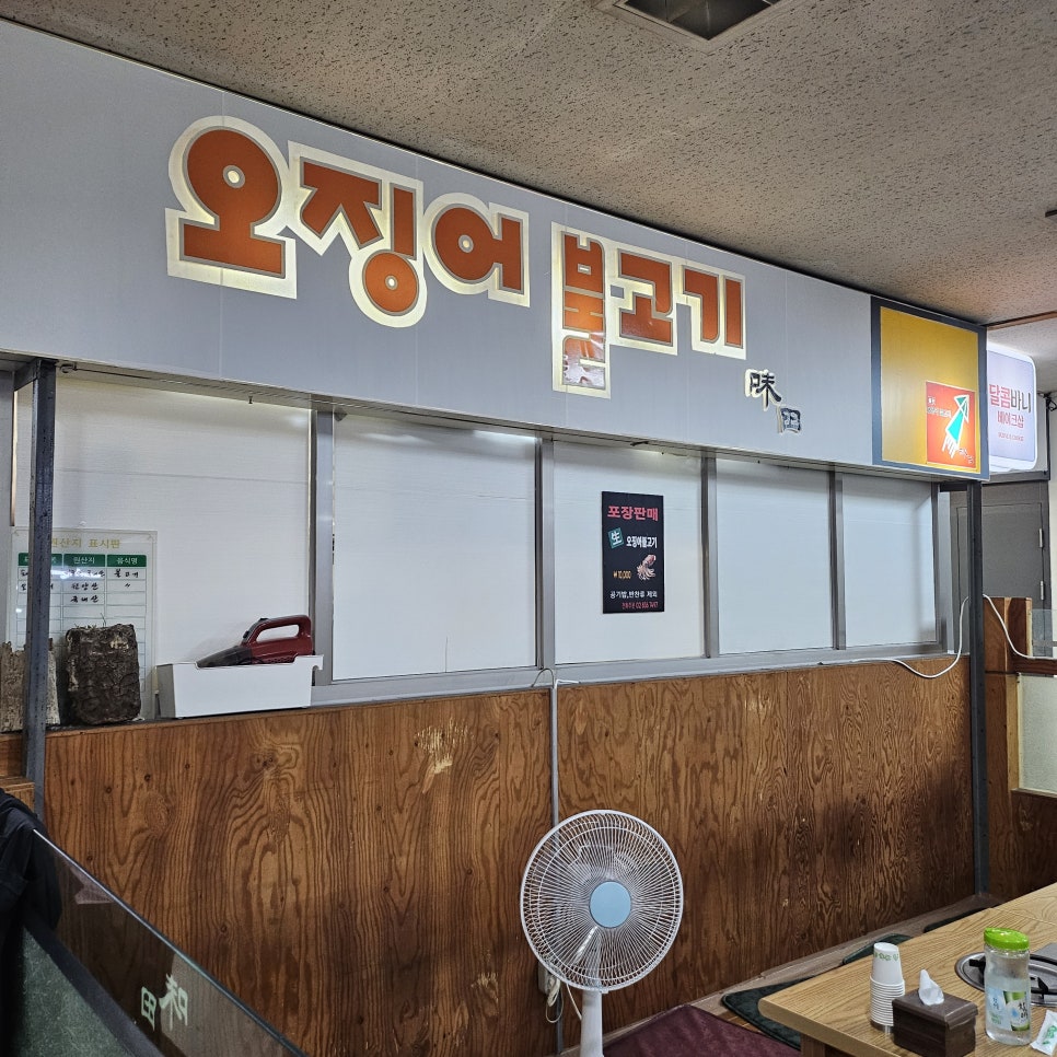 달콤바니베이크샵 이미지