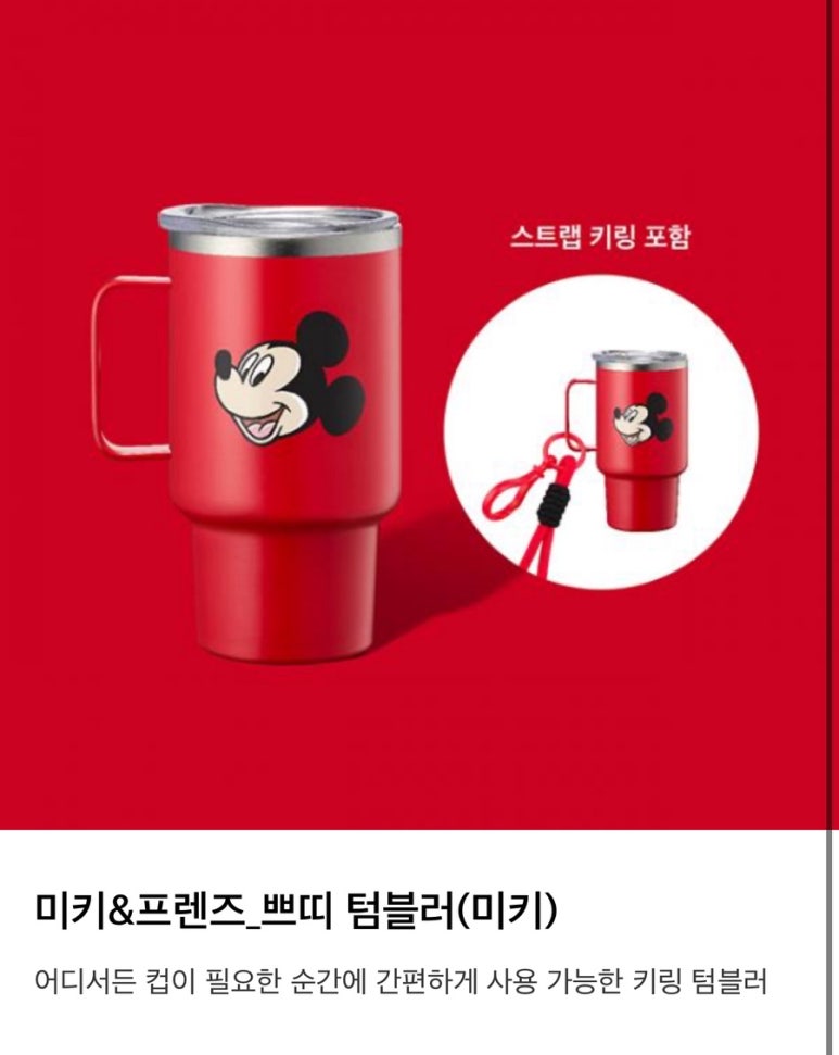 투썸플레이스이천창전점 이미지