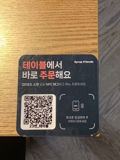이토류 곰탕, 라면 이미지