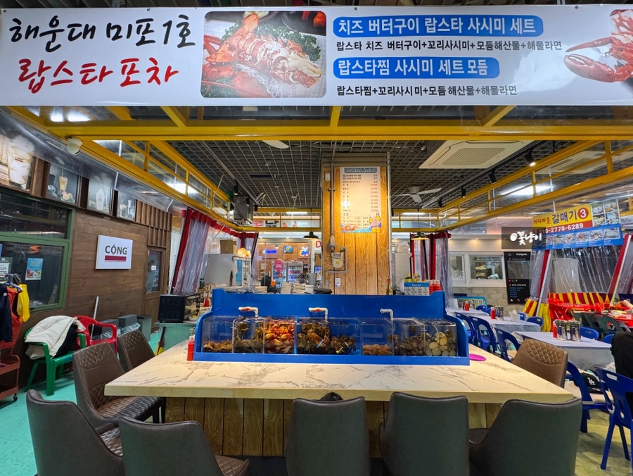 쁘니포차 이미지