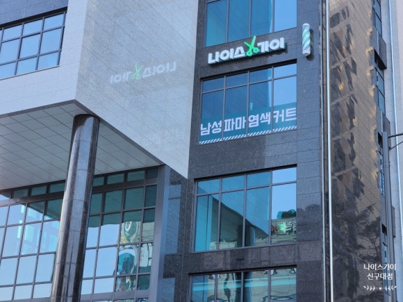 금빛이헤어샵 이미지