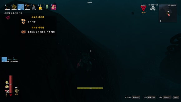 발하임 잿가루 지대까지 클리어! : 네이버 블로그
