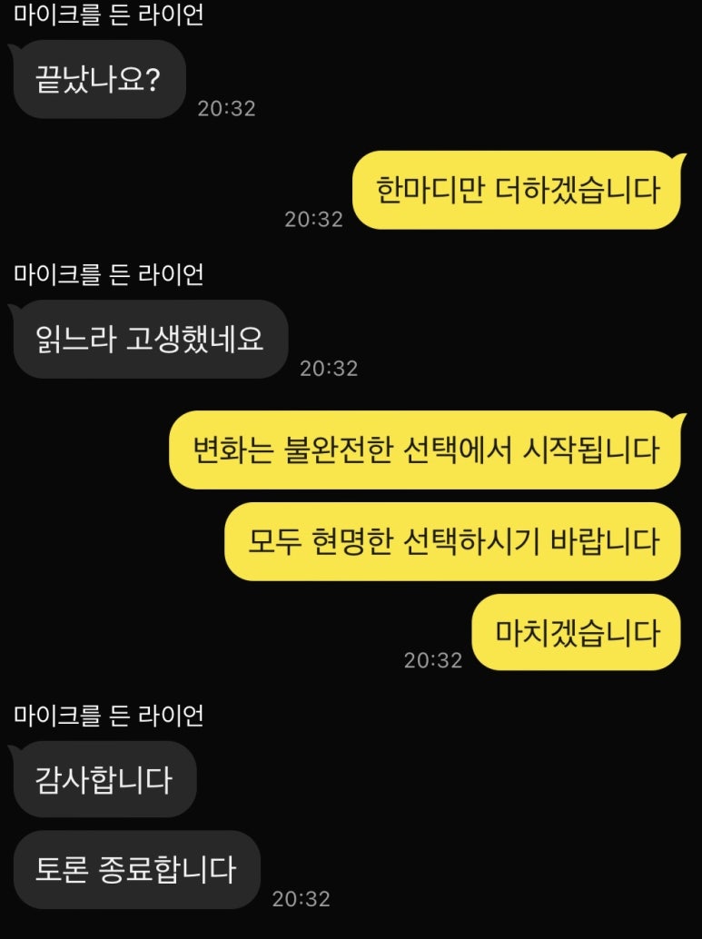짜장&짬뽕 이미지