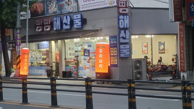 이서회타운 이미지