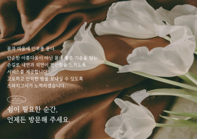 마법의손길 이미지