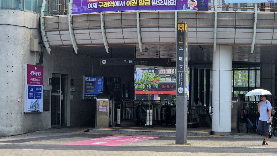 스파12호 이미지