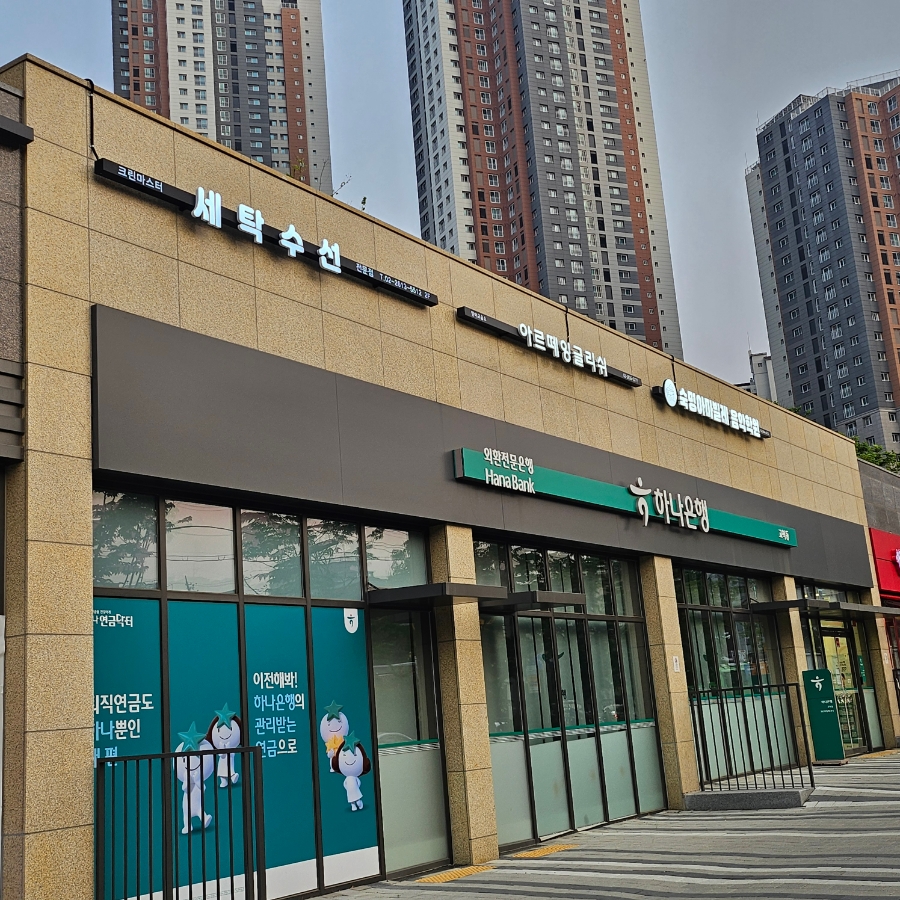 크린수선 이미지