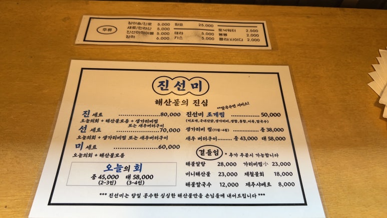 진선미소품 이미지