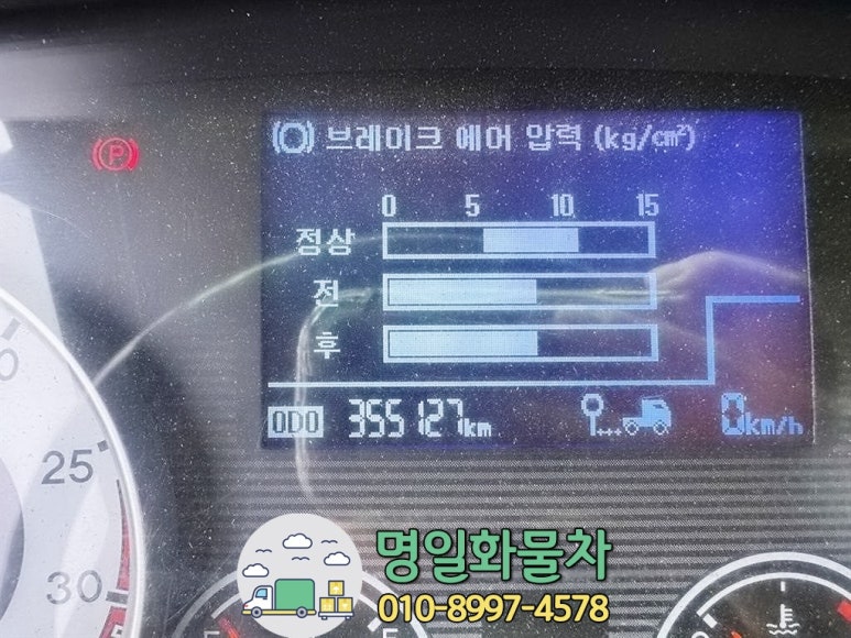 명일공업사 이미지