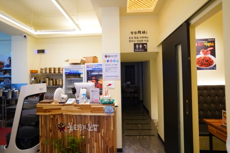 불끈낙지&보쌈 이미지