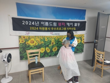 경민뷰티아카데미 이미지