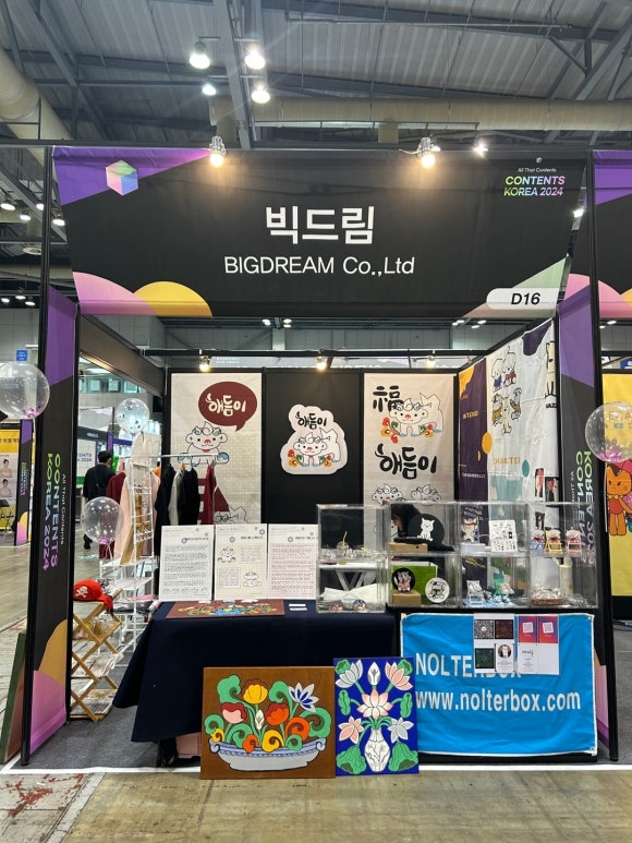 콘텐츠코리아 이미지