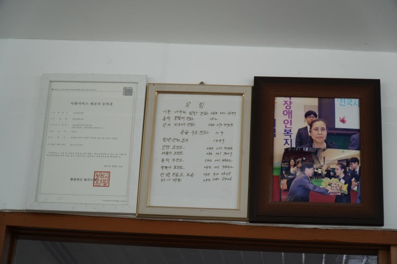 원지압안마원 이미지