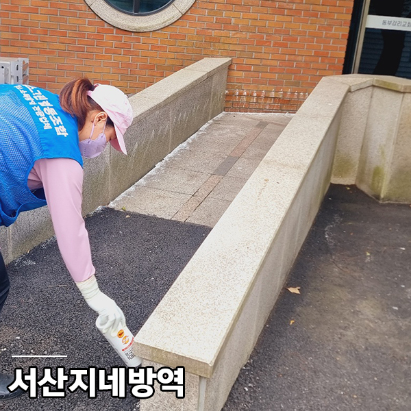 에스그린협동조합 이미지