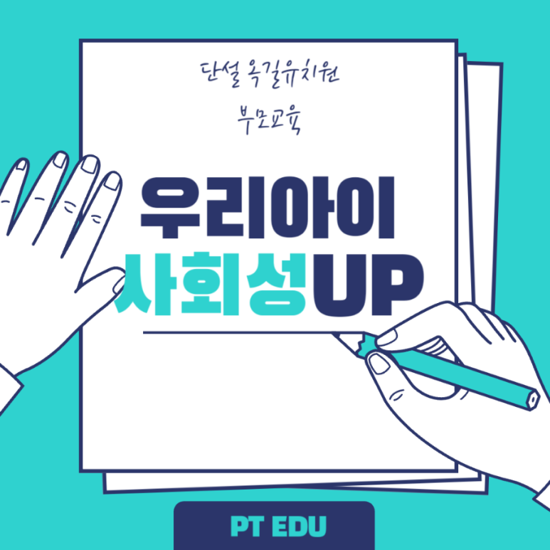 옥길유치원 이미지