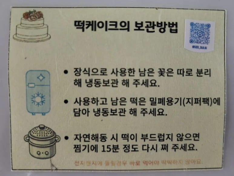 신흥떡 이미지