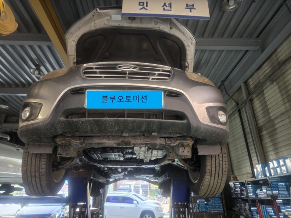 블루오토미션 이미지
