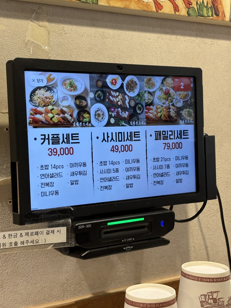 김태완스시대치 이미지