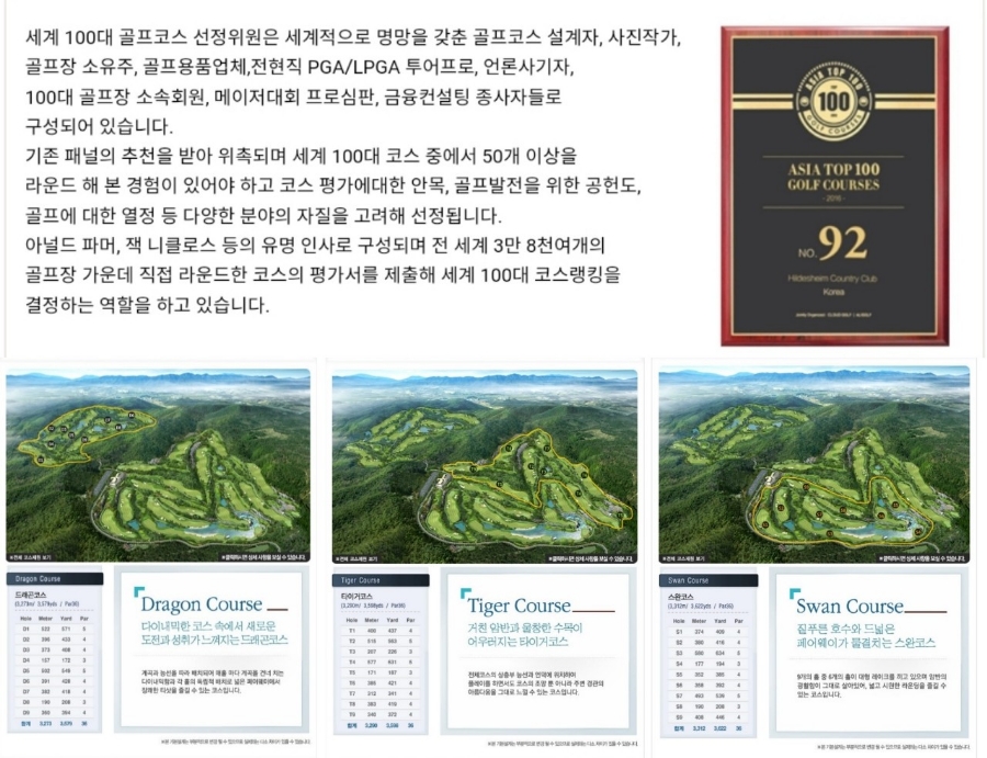 삼구인화원 이미지