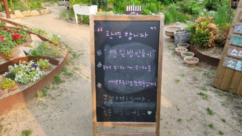 수풀리에 이미지