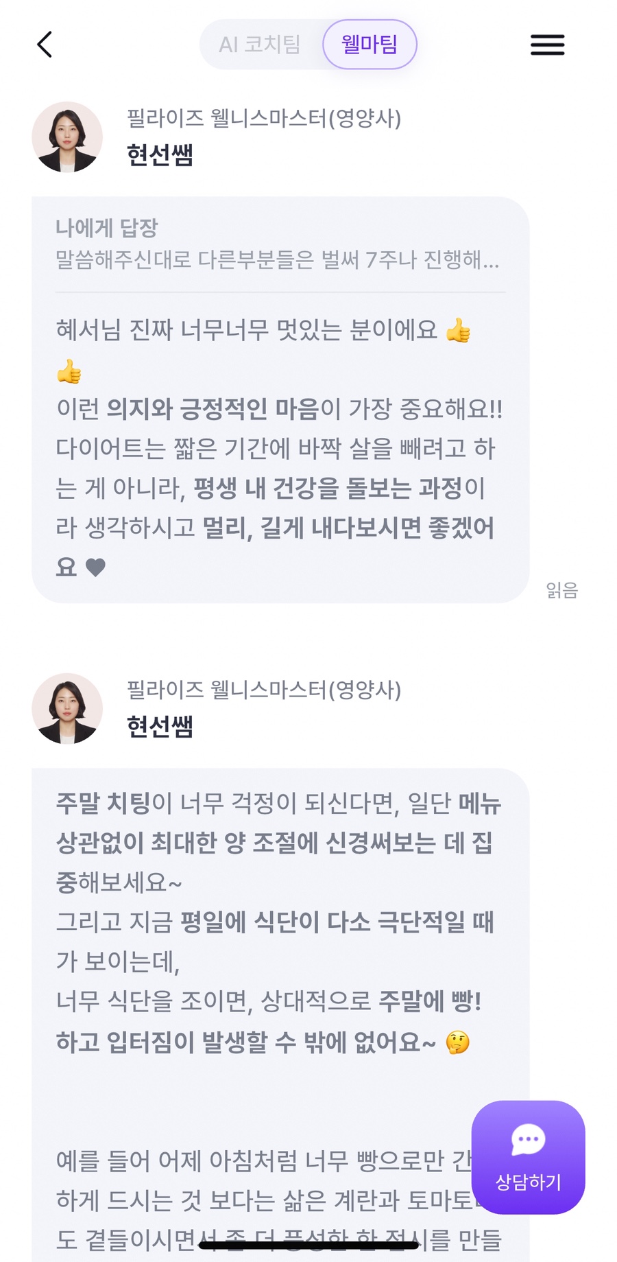 웰마스터 이미지