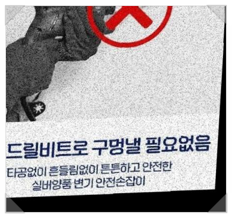 실버양품 이미지