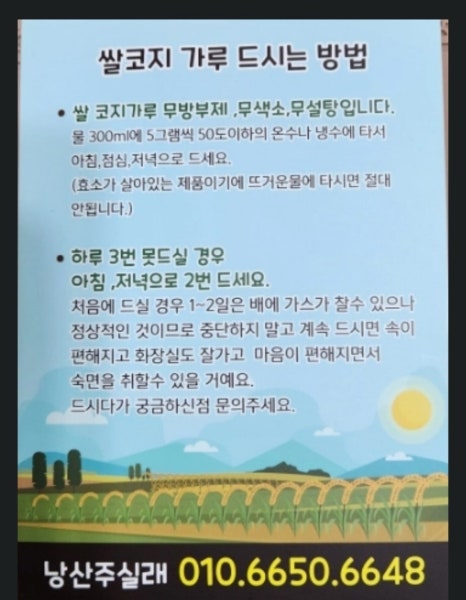 주실래 이미지