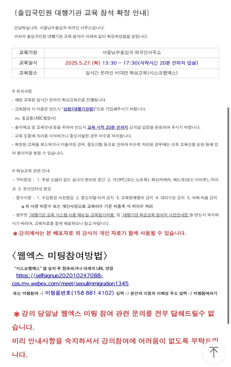 단행정사사무소 이미지