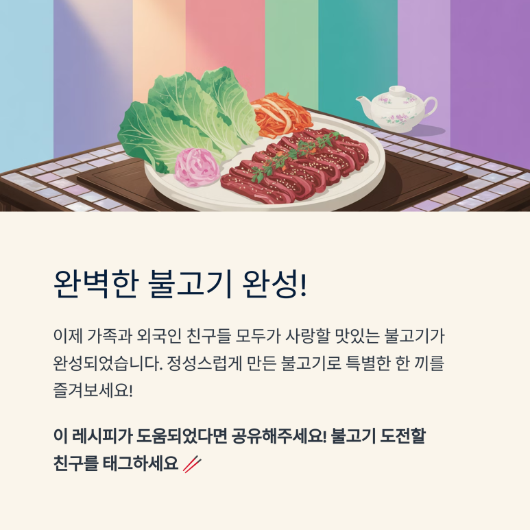 황금푸드 이미지