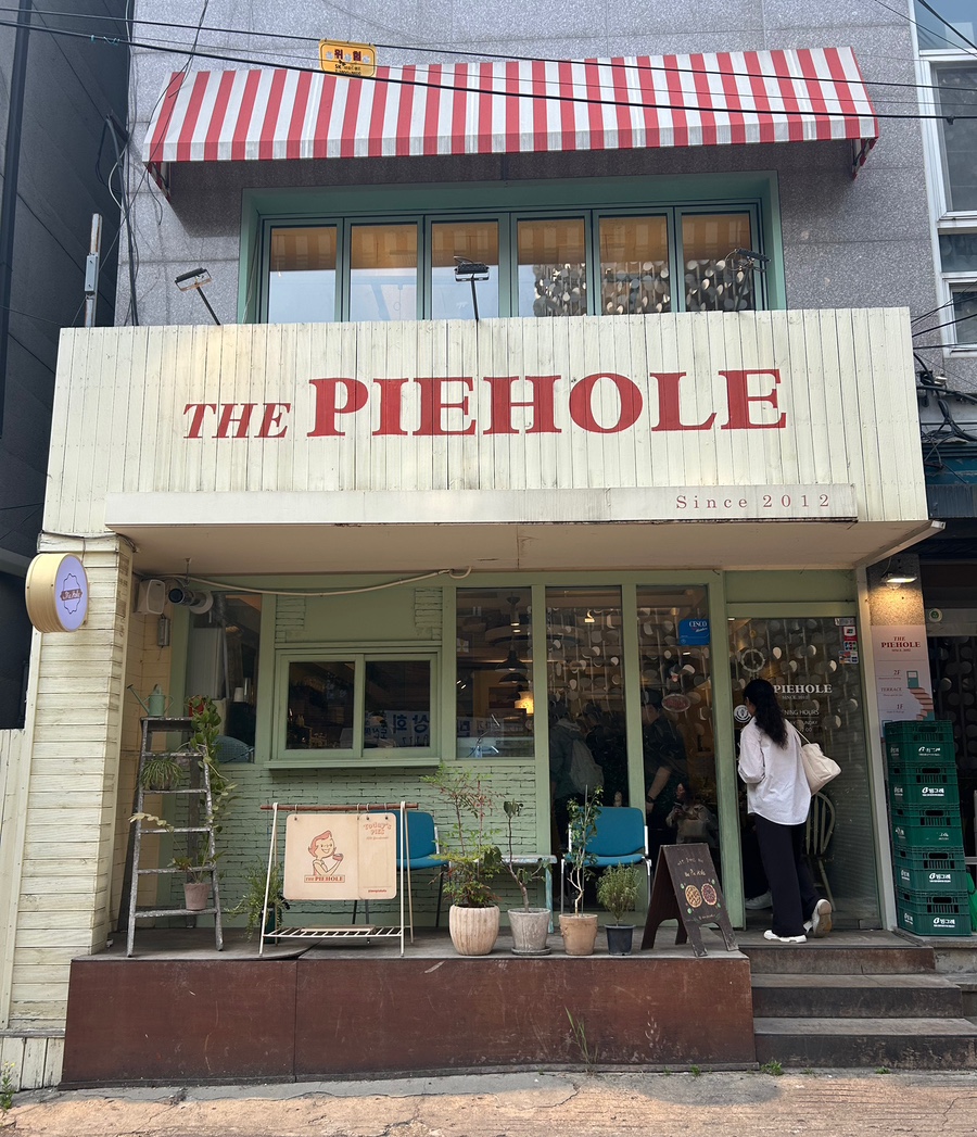 더파이홀 이미지